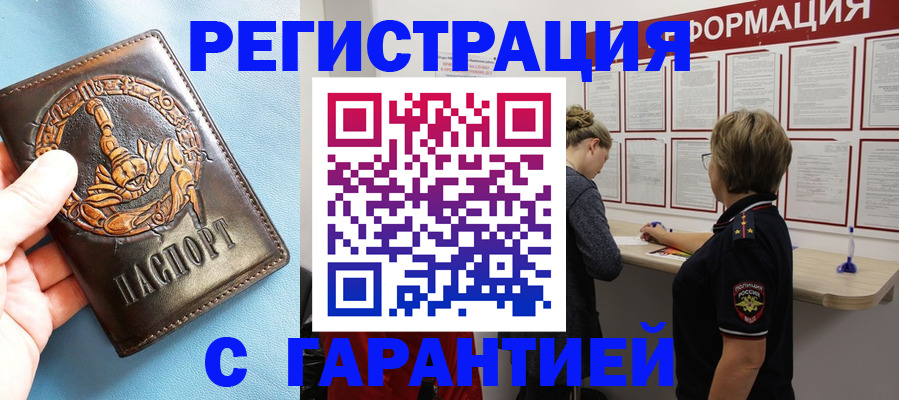 найти адрес прописки в Валдае