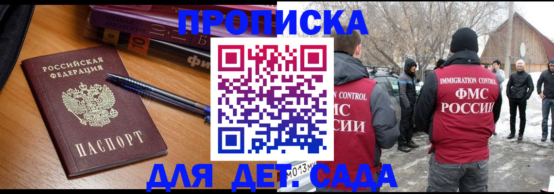 найти адрес прописки в Валдае