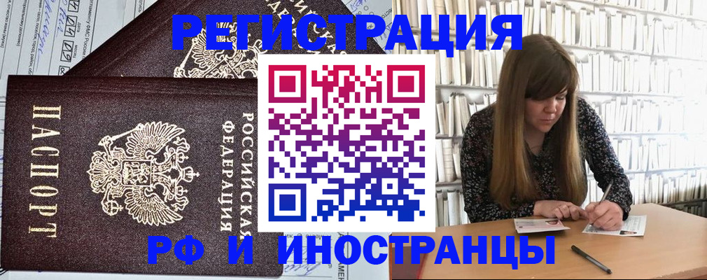 временная регистрация госуслуги в Валдае